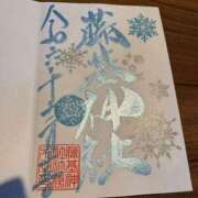 ヒメ日記 2024/12/20 15:34 投稿 ゆゆか 五反田サンキュー