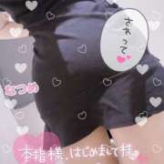 ヒメ日記 2025/07/05 10:00 投稿 なつめ かりんと秋葉原