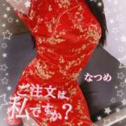 なつめ ご注文ﾄﾞｳｿﾞ॑⸜(  * ॑꒳ ॑*)⸝⋆* かりんと秋葉原