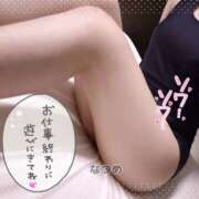 ヒメ日記 2026/04/15 15:30 投稿 なつめ かりんと秋葉原