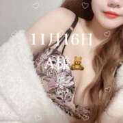 ヒメ日記 2024/11/18 14:45 投稿 美璃-MIRI- luxury aroma 咲