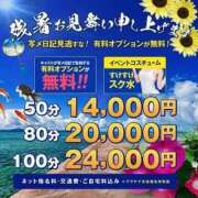 ヒメ日記 2023/09/07 20:57 投稿 いと 秋葉原コスプレ学園in仙台