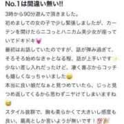 ヒメ日記 2024/12/26 23:19 投稿 ゆあ　 恋人感覚の衝撃快感 よかろうもん下関本店