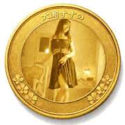 ヒメ日記 2026/02/10 10:28 投稿 大瀬すずの ホットポイントヴィラ