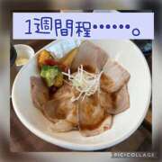 ヒメ日記 2025/02/08 18:26 投稿 高村-たかむら- ミセスまーと