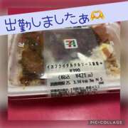 ヒメ日記 2025/03/13 11:41 投稿 高村-たかむら- ミセスまーと