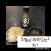 ヒメ日記 2025/03/16 07:36 投稿 高村-たかむら- ミセスまーと