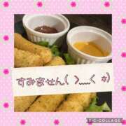 ヒメ日記 2025/03/23 20:01 投稿 高村-たかむら- ミセスまーと