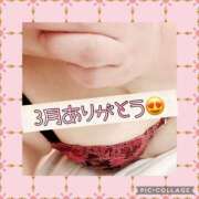 ヒメ日記 2025/04/01 14:19 投稿 高村-たかむら- ミセスまーと