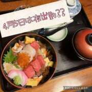 ヒメ日記 2025/04/05 02:20 投稿 高村-たかむら- ミセスまーと