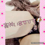 ヒメ日記 2025/04/17 10:45 投稿 高村-たかむら- ミセスまーと