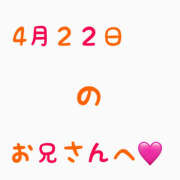 ヒメ日記 2025/04/22 19:22 投稿 高村-たかむら- ミセスまーと