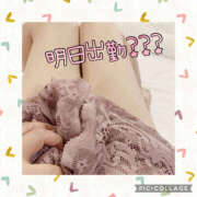 ヒメ日記 2025/05/03 00:19 投稿 高村-たかむら- ミセスまーと