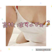 ヒメ日記 2025/05/03 11:24 投稿 高村-たかむら- ミセスまーと