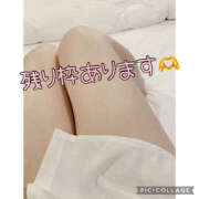 ヒメ日記 2025/05/13 09:06 投稿 高村-たかむら- ミセスまーと