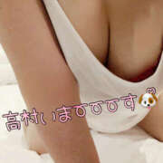 ヒメ日記 2025/05/24 10:50 投稿 高村-たかむら- ミセスまーと