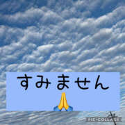 ヒメ日記 2025/10/02 08:51 投稿 高村-たかむら- ミセスまーと