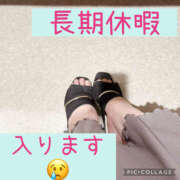 高村-たかむら- 長期休暇いただきます😢 ミセスまーと