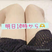 ヒメ日記 2026/02/01 22:11 投稿 高村-たかむら- ミセスまーと