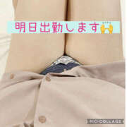 ヒメ日記 2026/02/05 19:22 投稿 高村-たかむら- ミセスまーと