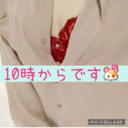 ヒメ日記 2026/02/17 09:03 投稿 高村-たかむら- ミセスまーと