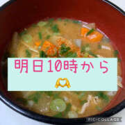 ヒメ日記 2026/02/18 18:53 投稿 高村-たかむら- ミセスまーと