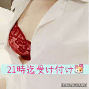 ヒメ日記 2026/02/20 15:53 投稿 高村-たかむら- ミセスまーと