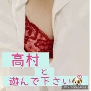 ヒメ日記 2026/02/20 18:52 投稿 高村-たかむら- ミセスまーと