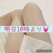 ヒメ日記 2026/02/23 22:52 投稿 高村-たかむら- ミセスまーと