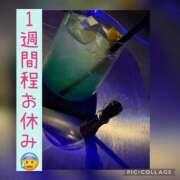 ヒメ日記 2026/03/04 02:12 投稿 高村-たかむら- ミセスまーと