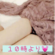 ヒメ日記 2026/03/17 09:00 投稿 高村-たかむら- ミセスまーと