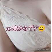 ヒメ日記 2026/04/08 09:00 投稿 高村-たかむら- ミセスまーと