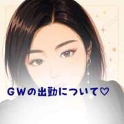 高村-たかむら- ゴールデンウィークについて🫶 ミセスまーと