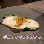 高村-たかむら- 明日出勤予定です🙌 ミセスまーと