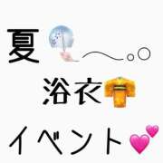 ヒメ日記 2026/07/21 15:48 投稿 高村-たかむら- ミセスまーと