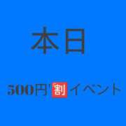 ヒメ日記 2026/09/03 09:32 投稿 高村-たかむら- ミセスまーと