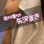 ヒメ日記 2024/06/15 12:08 投稿 矢沢まき 恋する妻たち