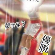 ヒメ日記 2025/11/26 14:00 投稿 君島　みさ ドクトル・ストレッチ