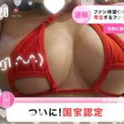 ヒメ日記 2026/01/16 14:30 投稿 君島　みさ ドクトル・ストレッチ