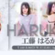 ヒメ日記 2025/08/02 11:36 投稿 工藤 はるか クラブダンディー