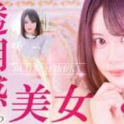 ヒメ日記 2025/10/06 17:51 投稿 工藤 はるか クラブダンディー