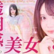 ヒメ日記 2025/10/06 18:06 投稿 工藤 はるか クラブダンディー