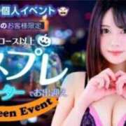 ヒメ日記 2025/10/23 22:06 投稿 工藤 はるか クラブダンディー