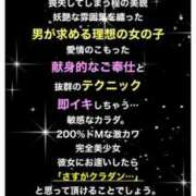 ヒメ日記 2026/01/24 22:22 投稿 工藤 はるか クラブダンディー