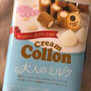 ヒメ日記 2024/12/20 13:44 投稿 ふみか 池袋おかあさん