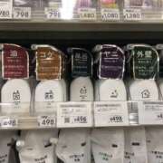 ヒメ日記 2025/01/15 15:44 投稿 ふみか 池袋おかあさん