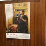 ヒメ日記 2025/01/28 20:04 投稿 ふみか 池袋おかあさん