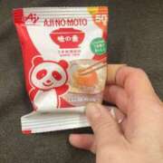 ヒメ日記 2025/02/01 12:49 投稿 ふみか 池袋おかあさん