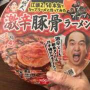 ヒメ日記 2025/02/04 11:44 投稿 ふみか 池袋おかあさん