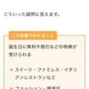 ヒメ日記 2025/03/24 14:04 投稿 ふみか 池袋おかあさん
